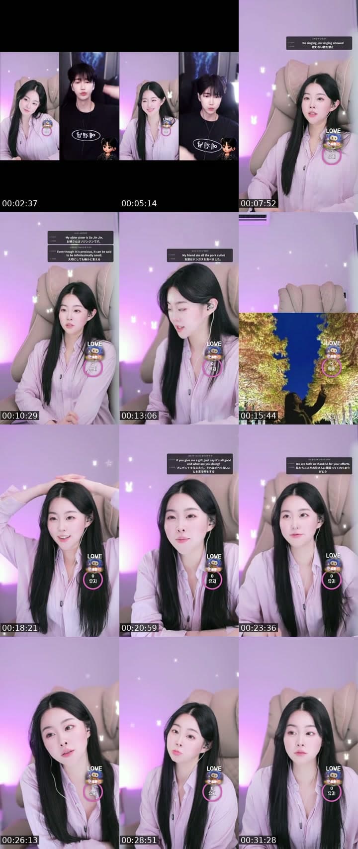 갤러리 저점매수 가능 !
