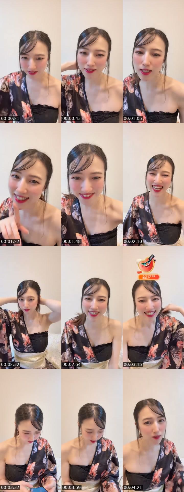 @risaa6260 TikTok live stream
