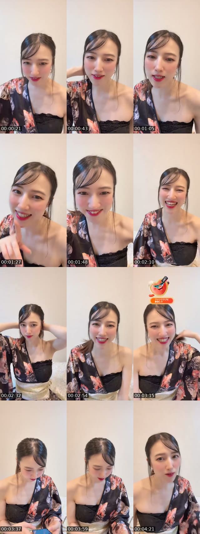 @risaa6260 TikTok live