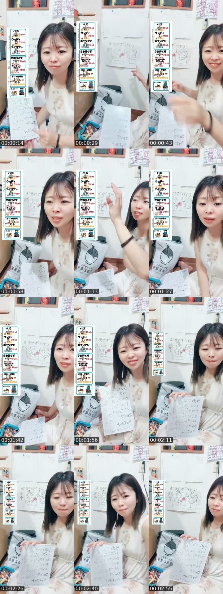 あと1日しかない😱