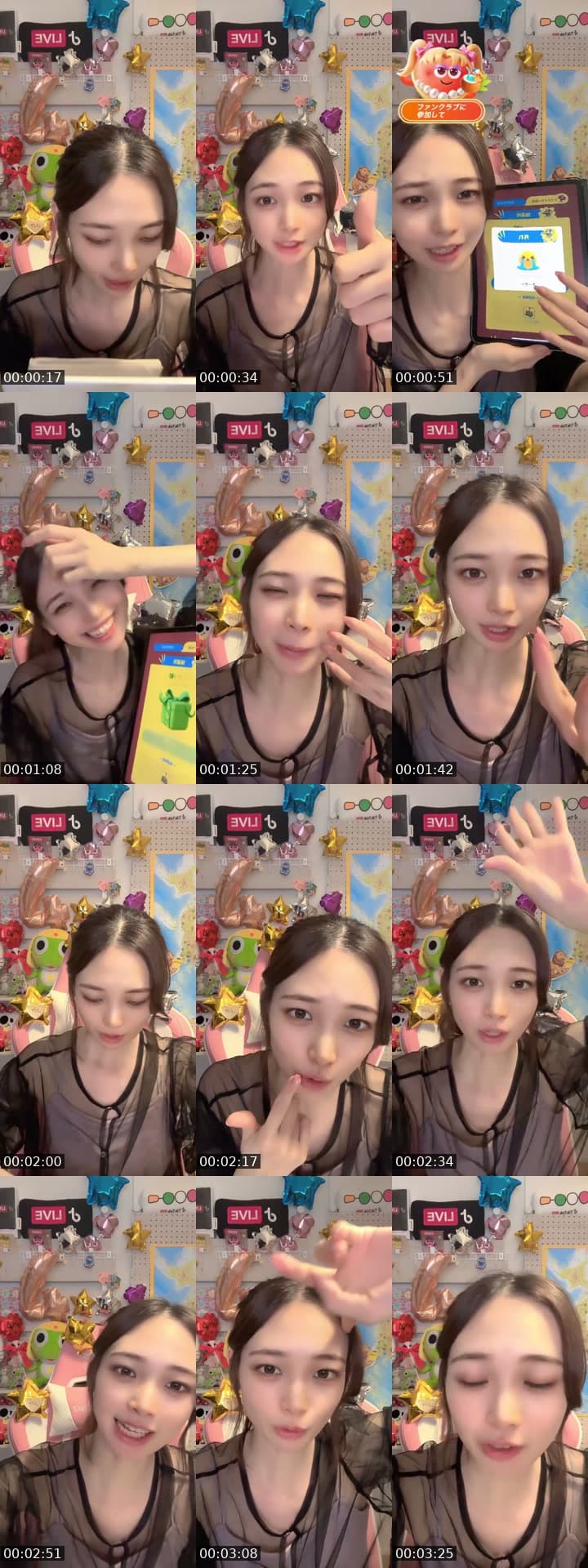 4周年あと２日で終わり🥺