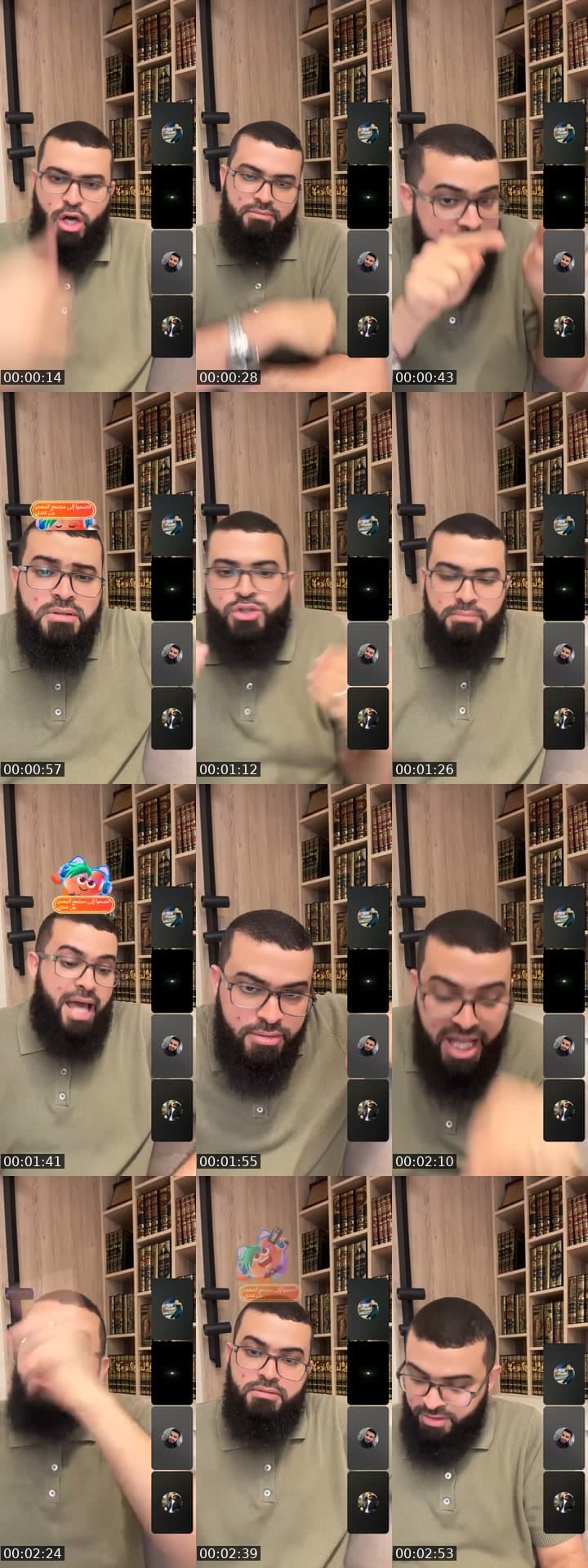 اتصالات المسلمين