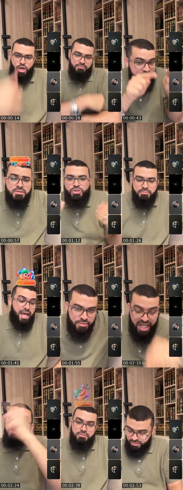 اتصالات المسلمين - @zainkairalah.8