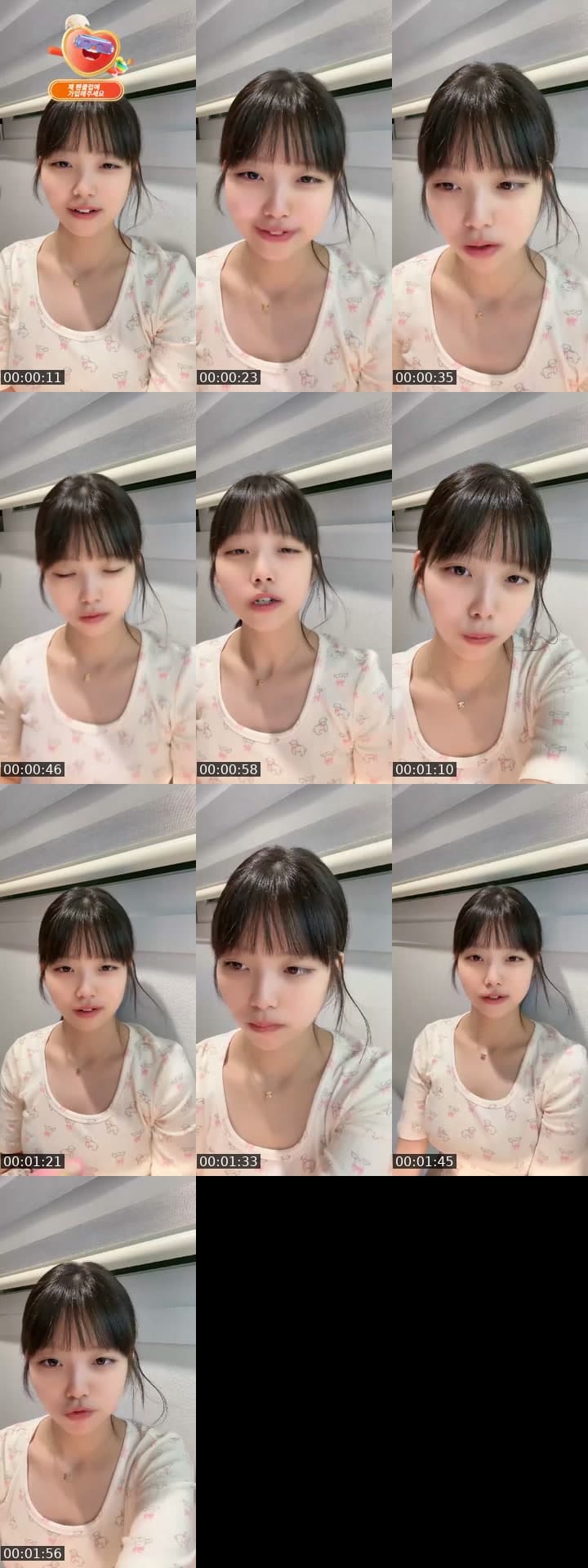 나왓떠