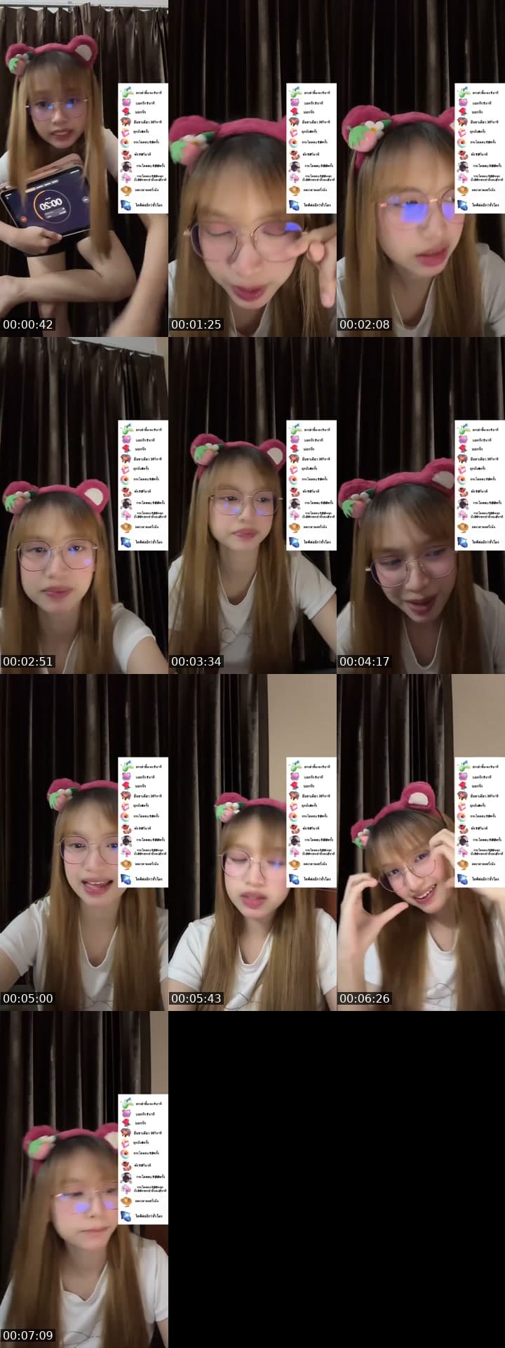 ชอบมาเเกงกันอะ