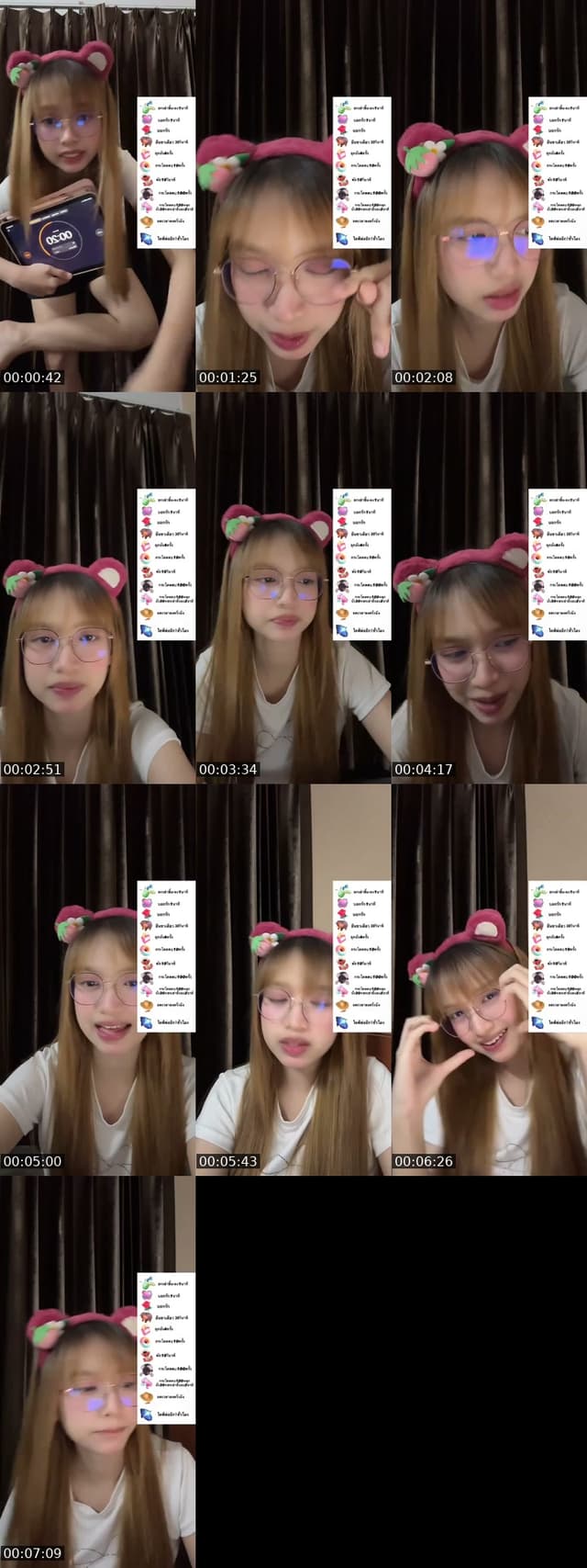 ชอบมาเเกงกันอะ - @phone__001