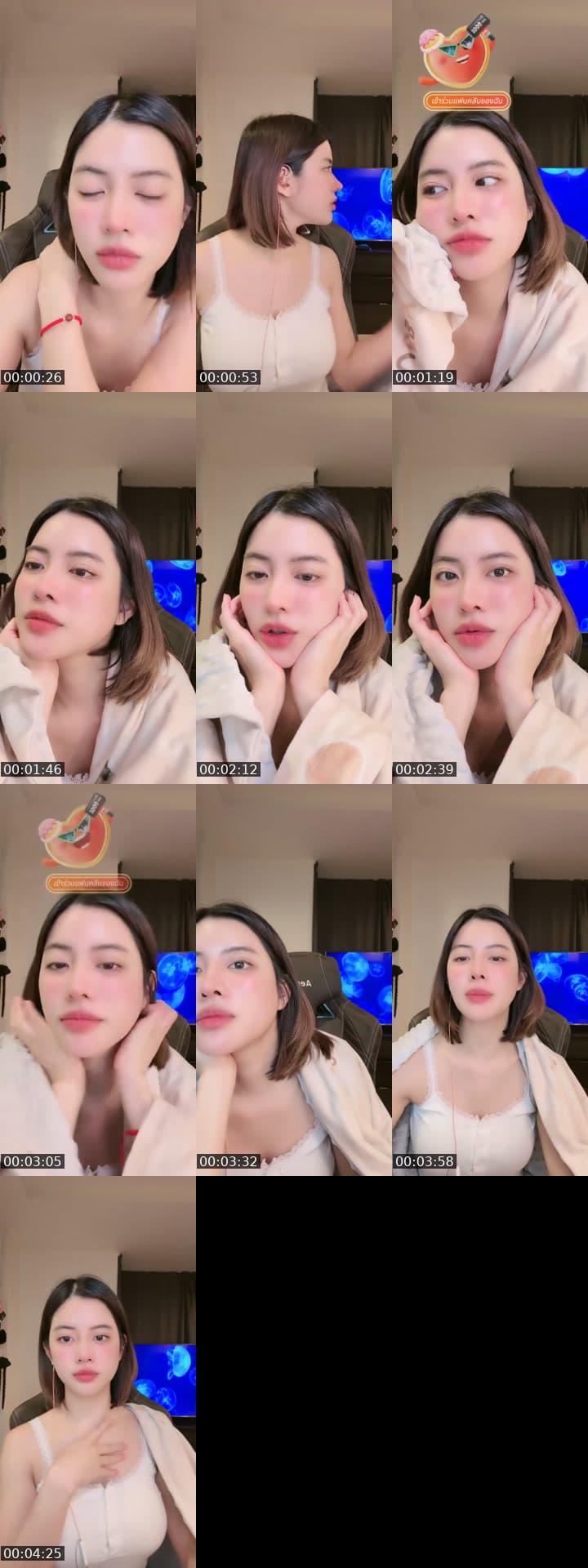 ใจส้มหน่อยงับ 🧡
