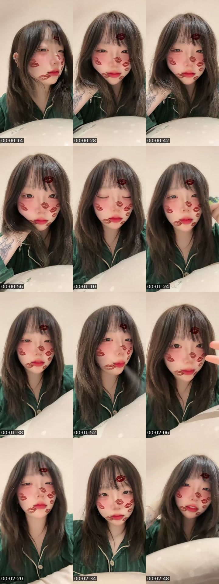 안냥