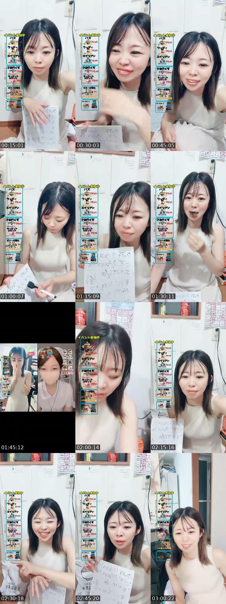 あと５時間しかない😱