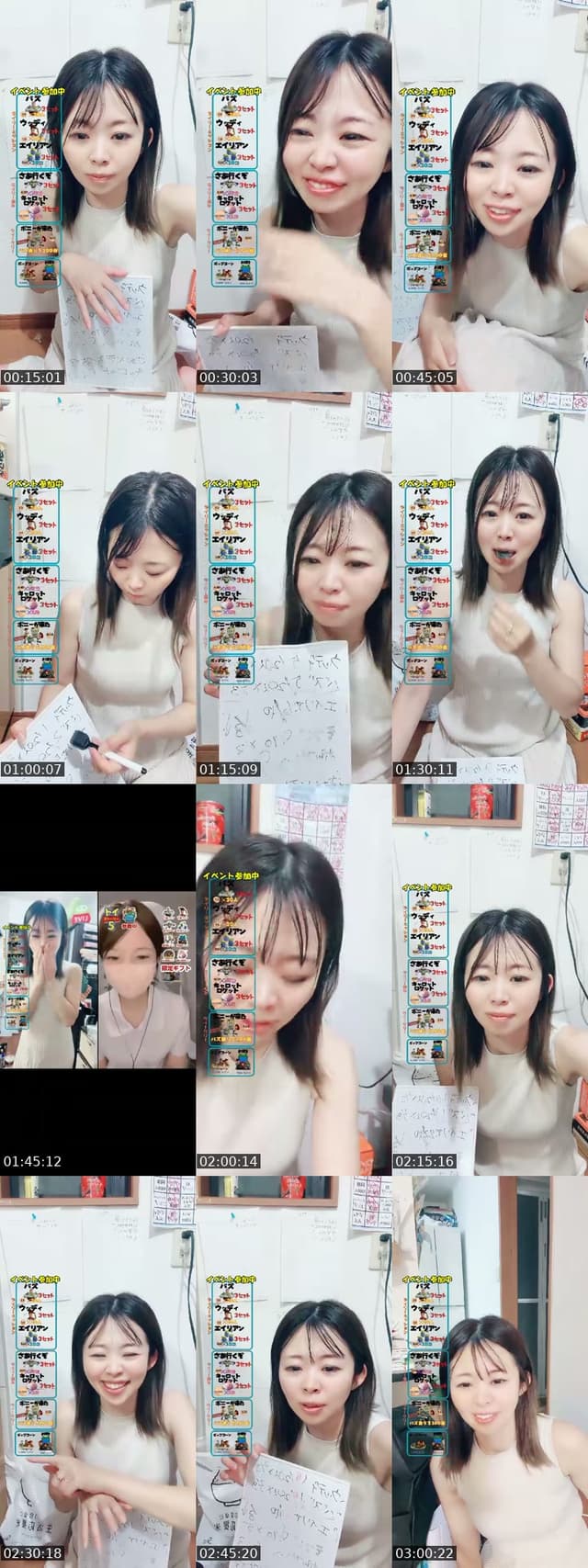 TikTok live: あと５時間しかない😱 by @ponkotu_mama_diary