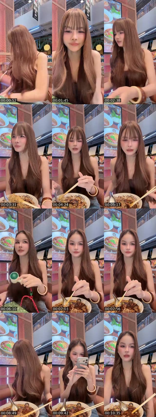 ต่ำตมไม่หยุด - @p.pearkwan