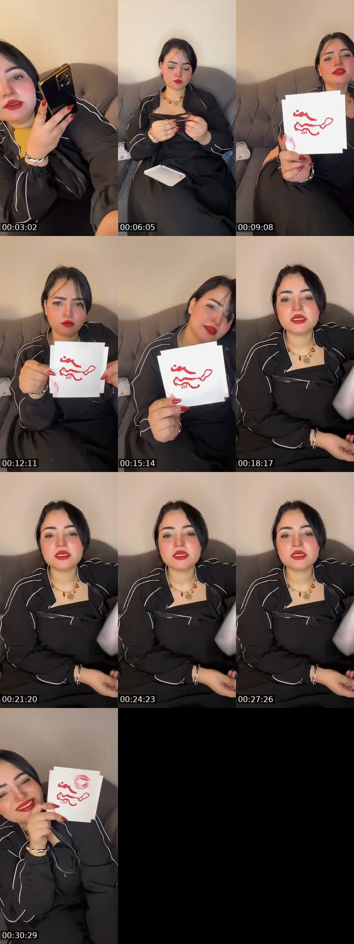 غطيني لا سقع
