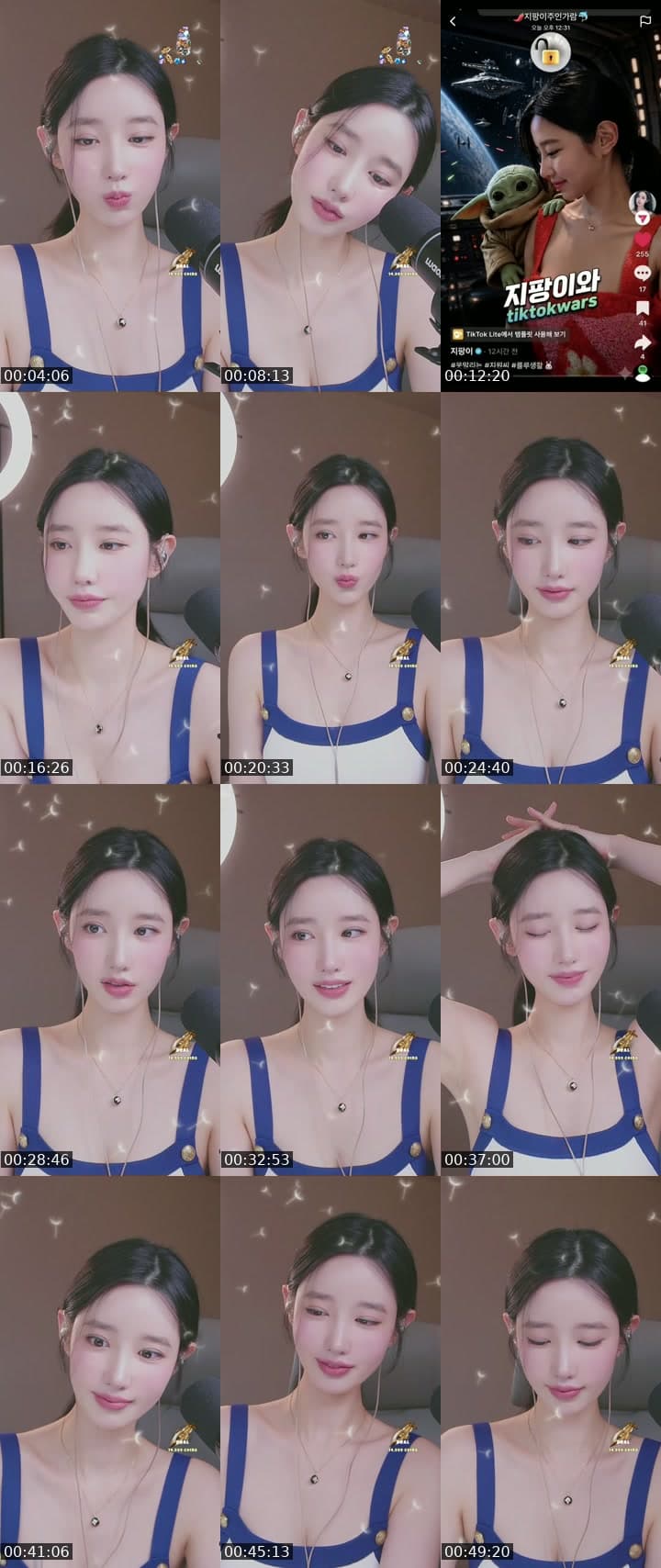 안녕 난 천사G1♥