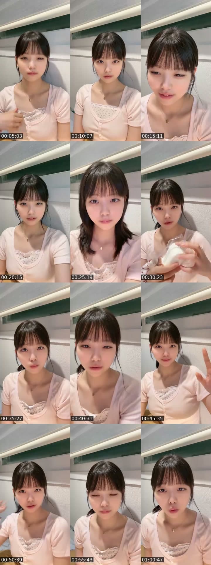 나왓떠