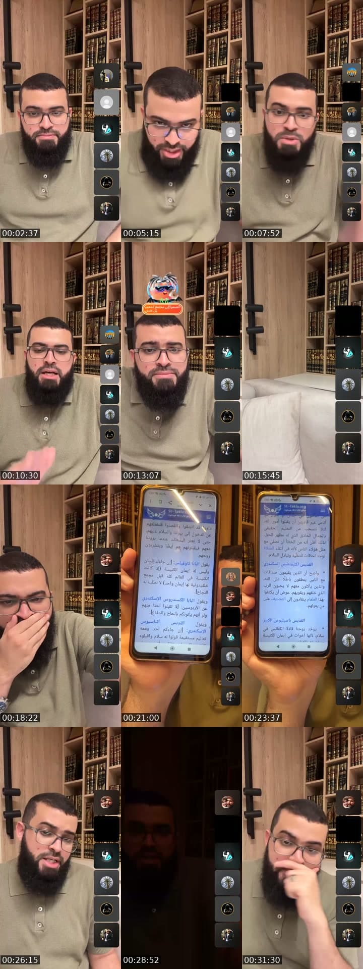 حوارات مع غير المسلمين