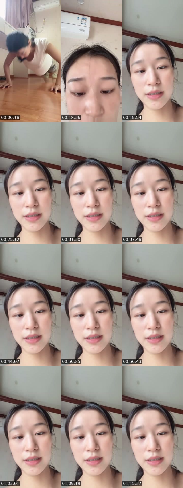 謝謝大家支持