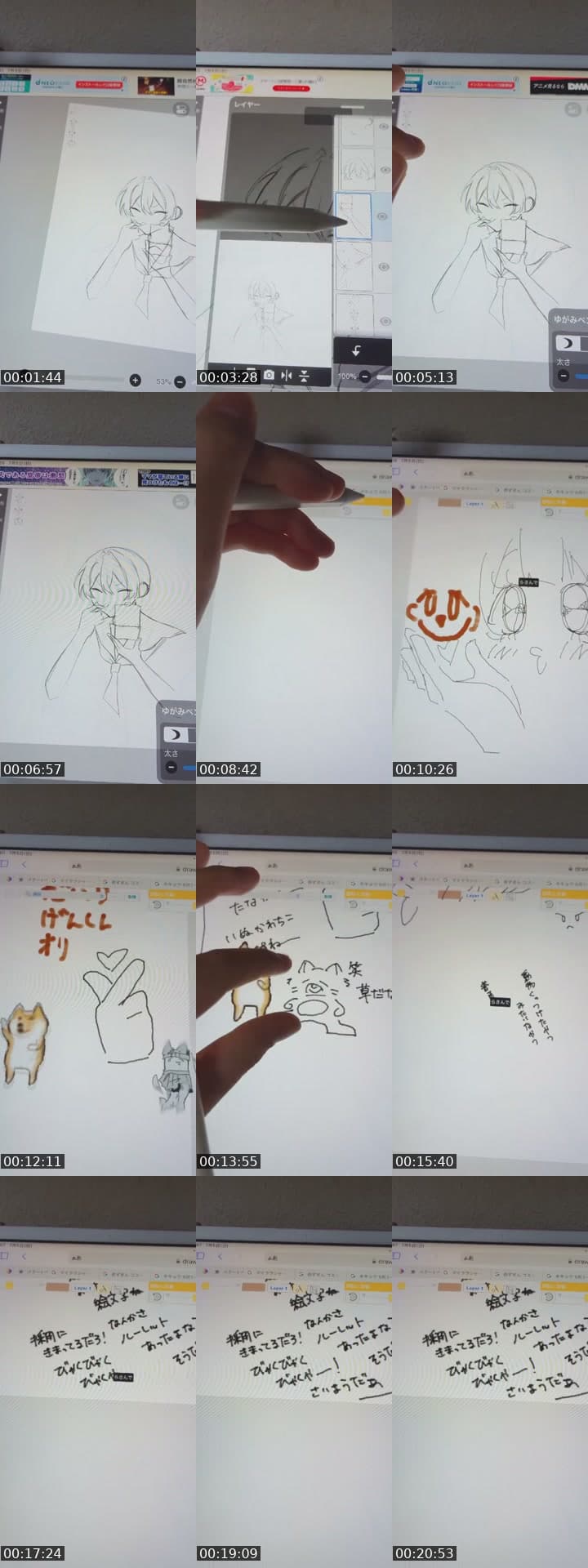 @takahasi_0118 TikTok live stream