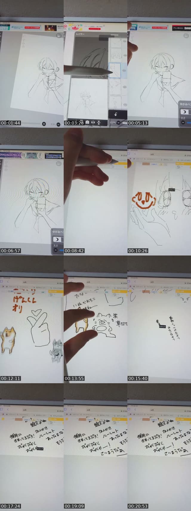 @takahasi_0118 TikTok live from 2026-07-05