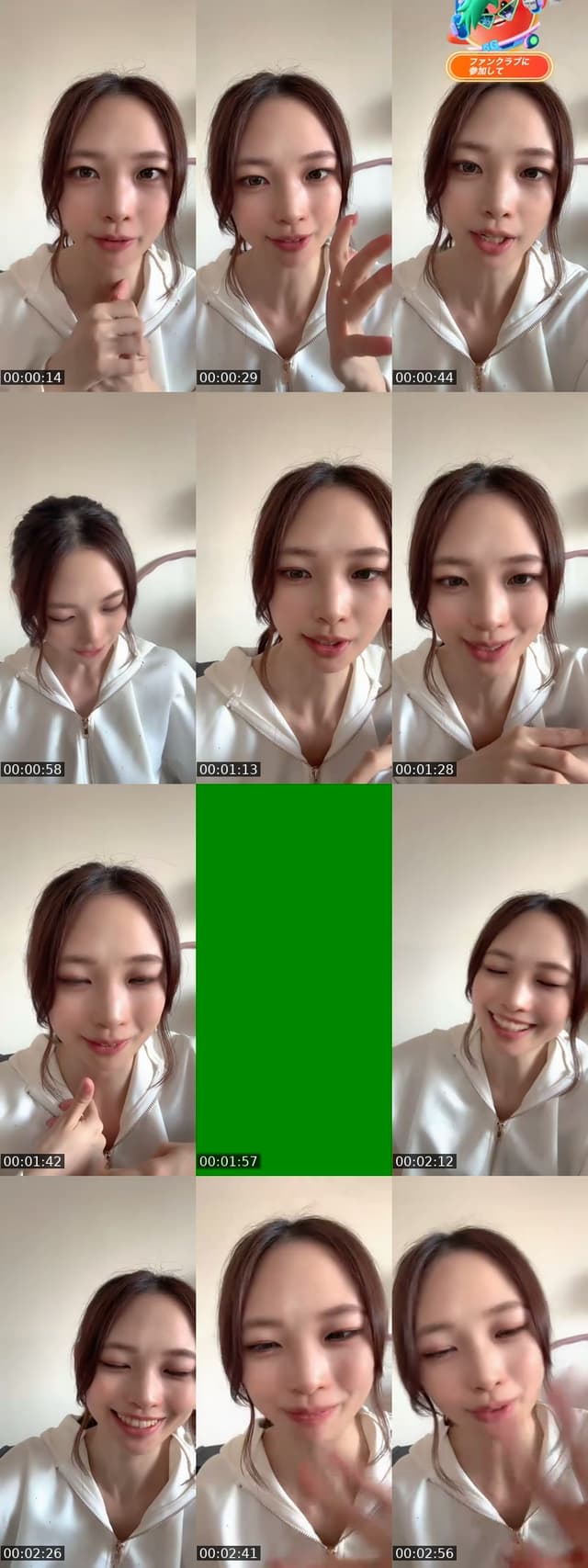 @ponta52 TikTok live from 2026-07-05