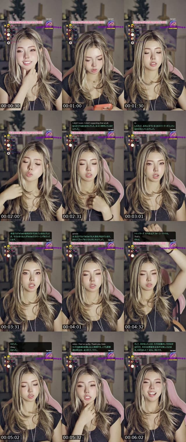 TikTok live: Chat JanPT by @itsjanine99