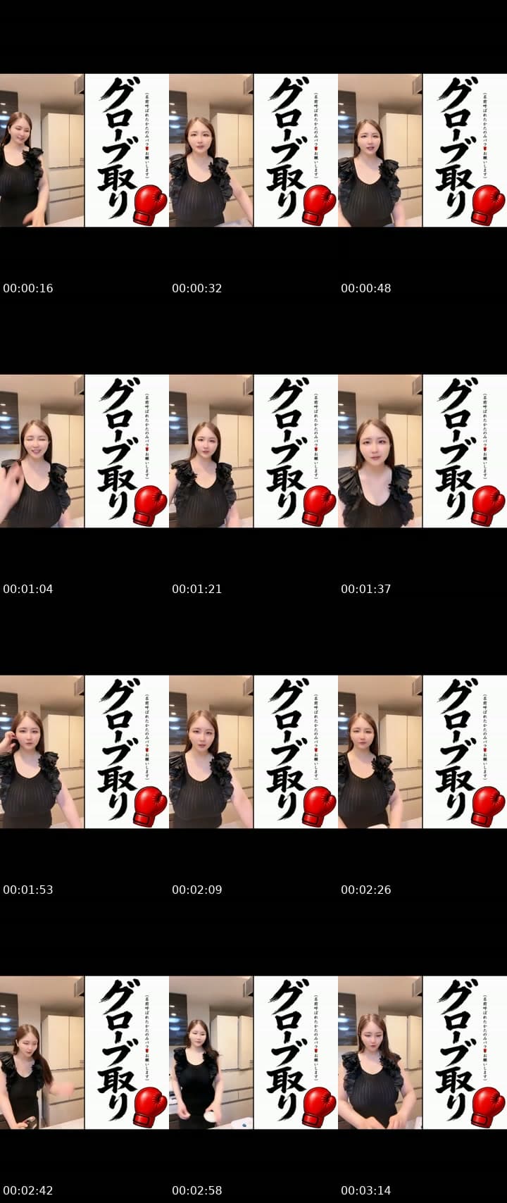 @akienpitsu TikTok live stream