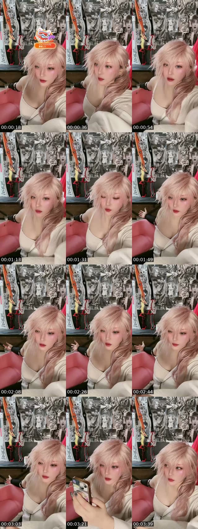 @lighting.jp TikTok live