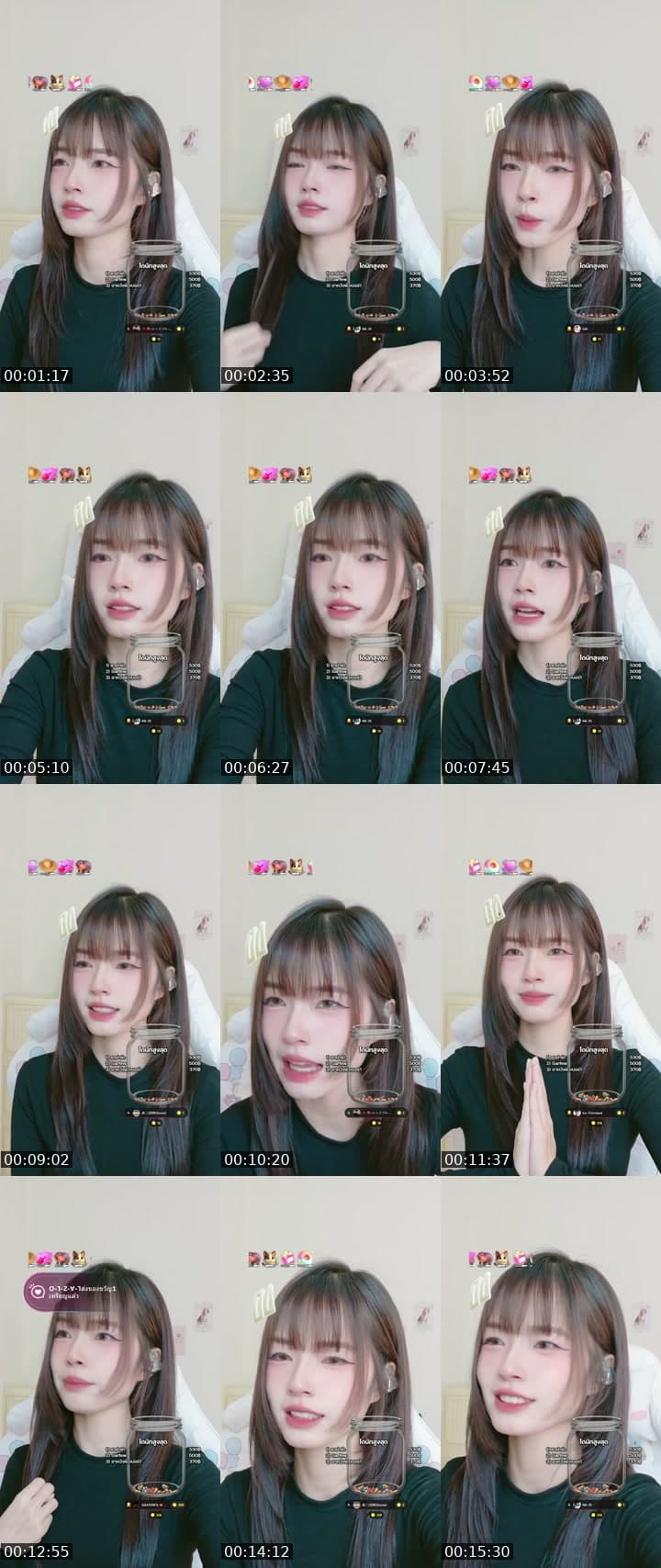 เทสๆค่า