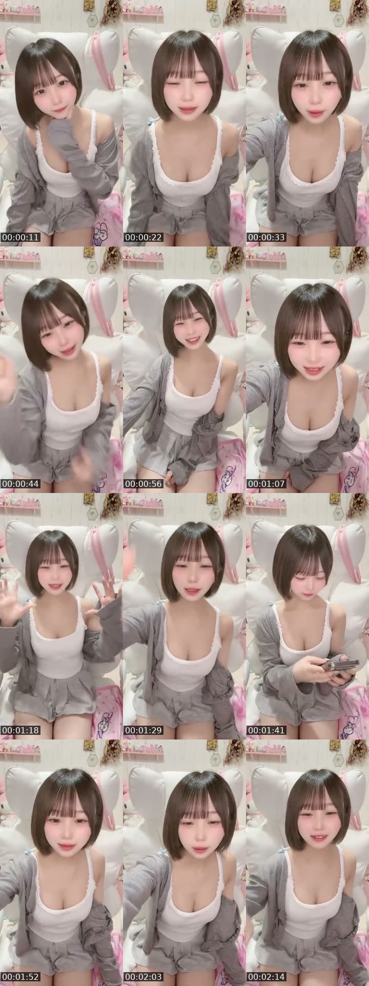 14日目17時まで🩷