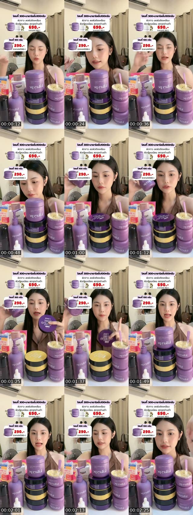 TikTok live: 7.7 by @roseeparisx