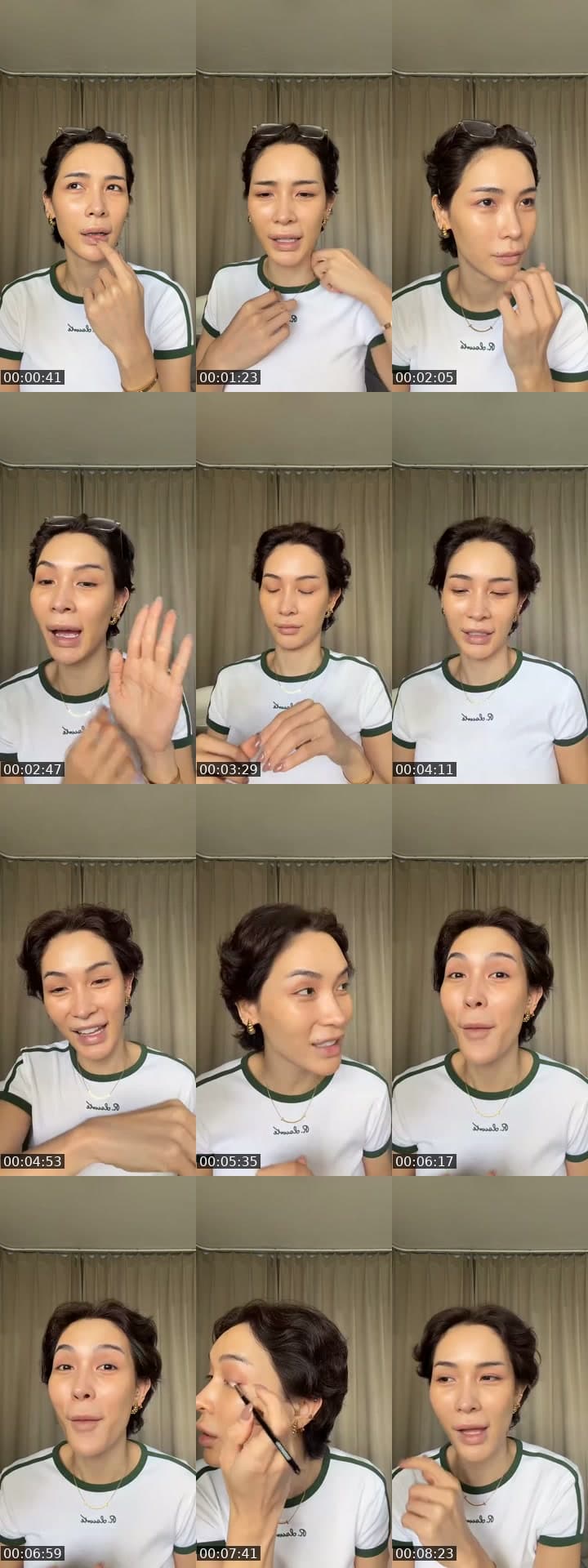 คิดถึงปะเตง