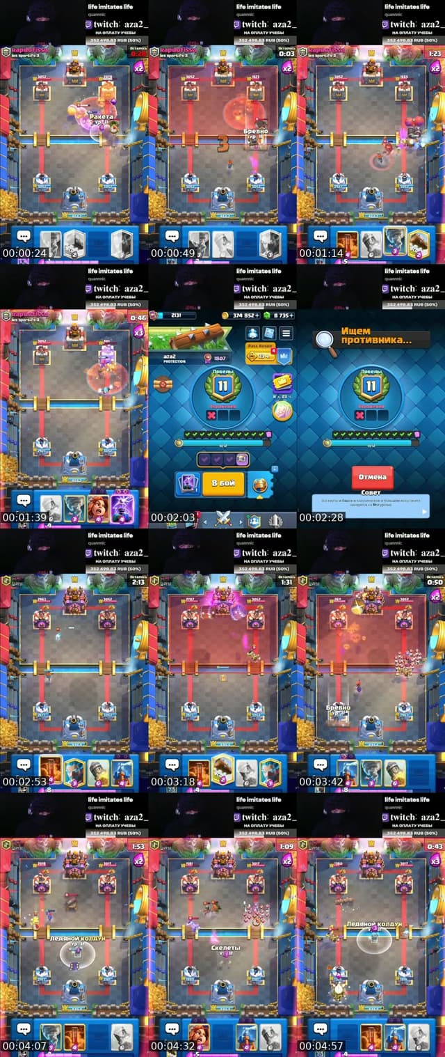 clash royale - @__aza2_