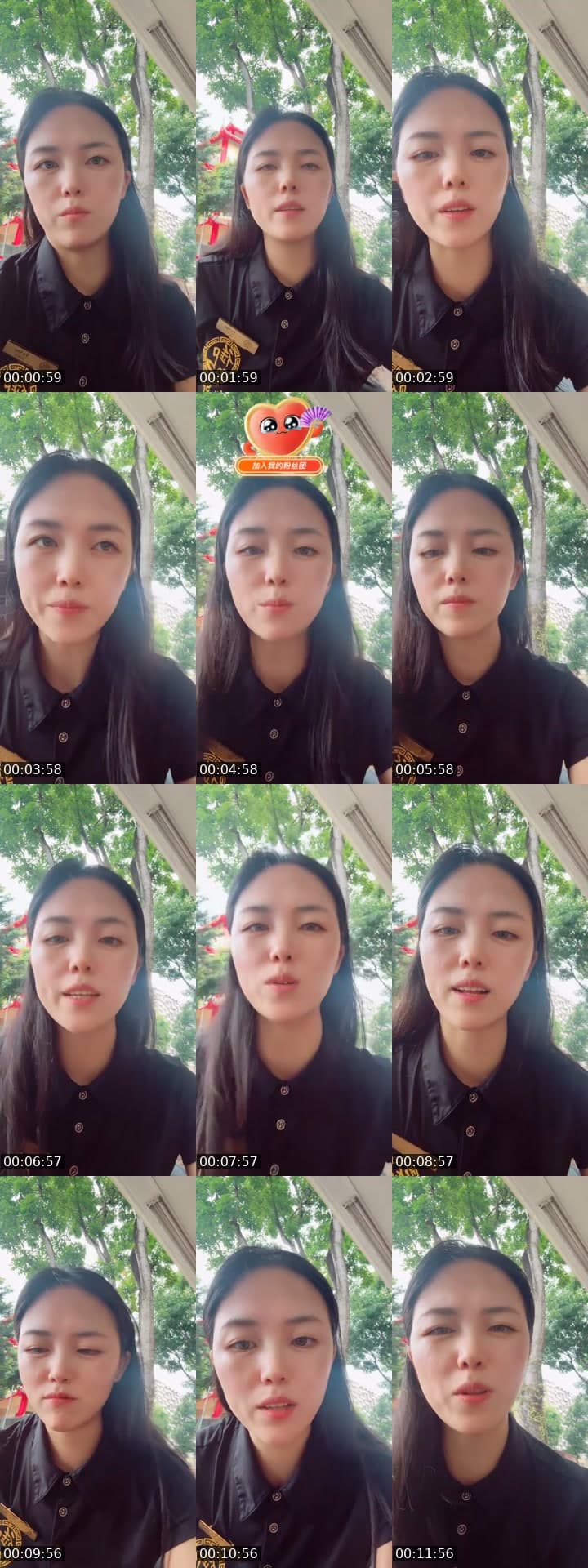 继续吧