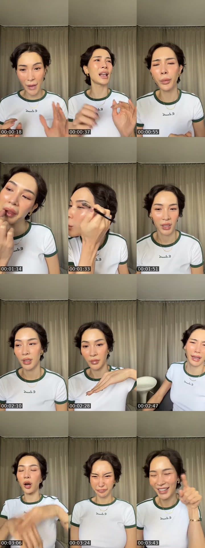 คิดถึงปะเตง
