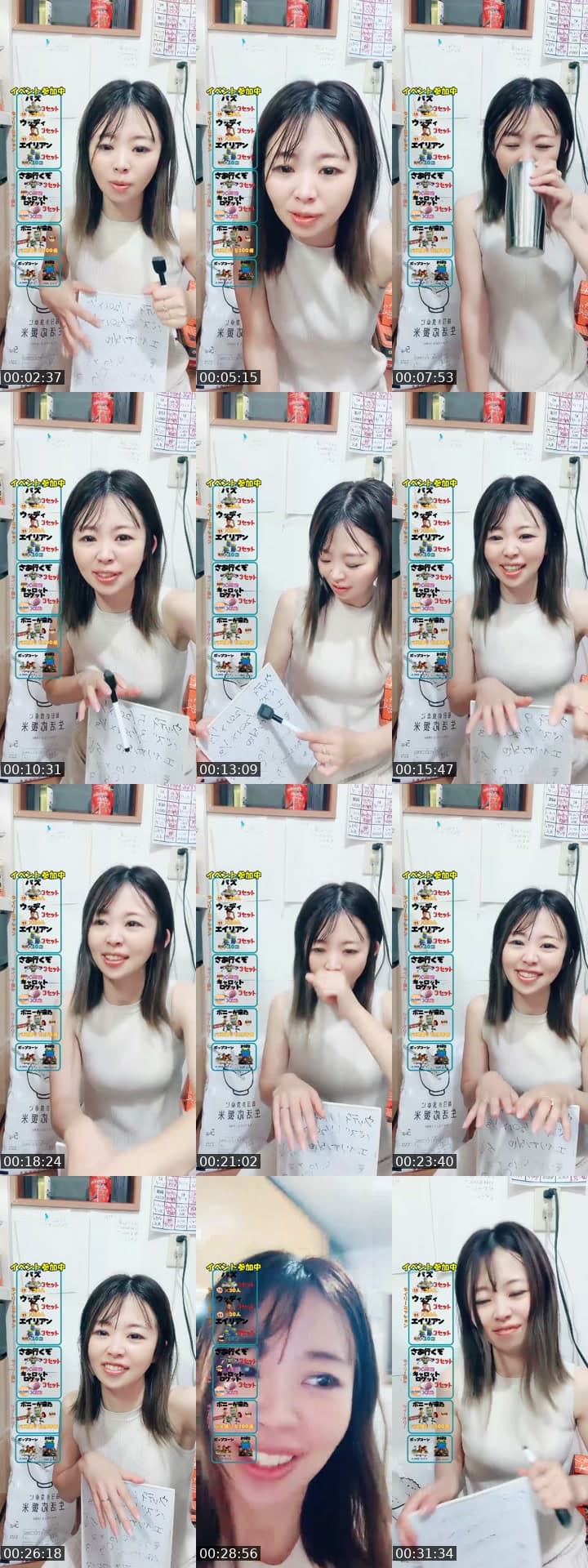あと５時間しかない😱