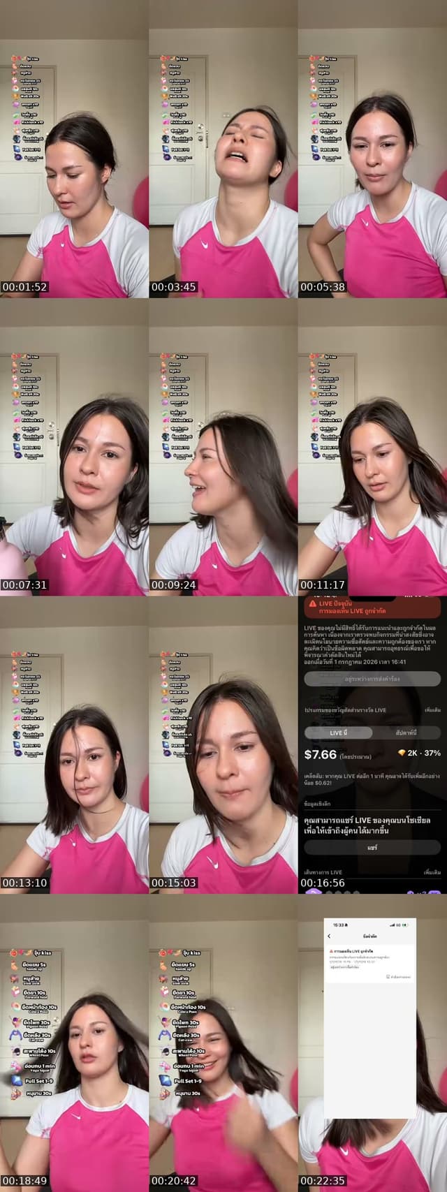 @aaaaalnaaaaa TikTok live