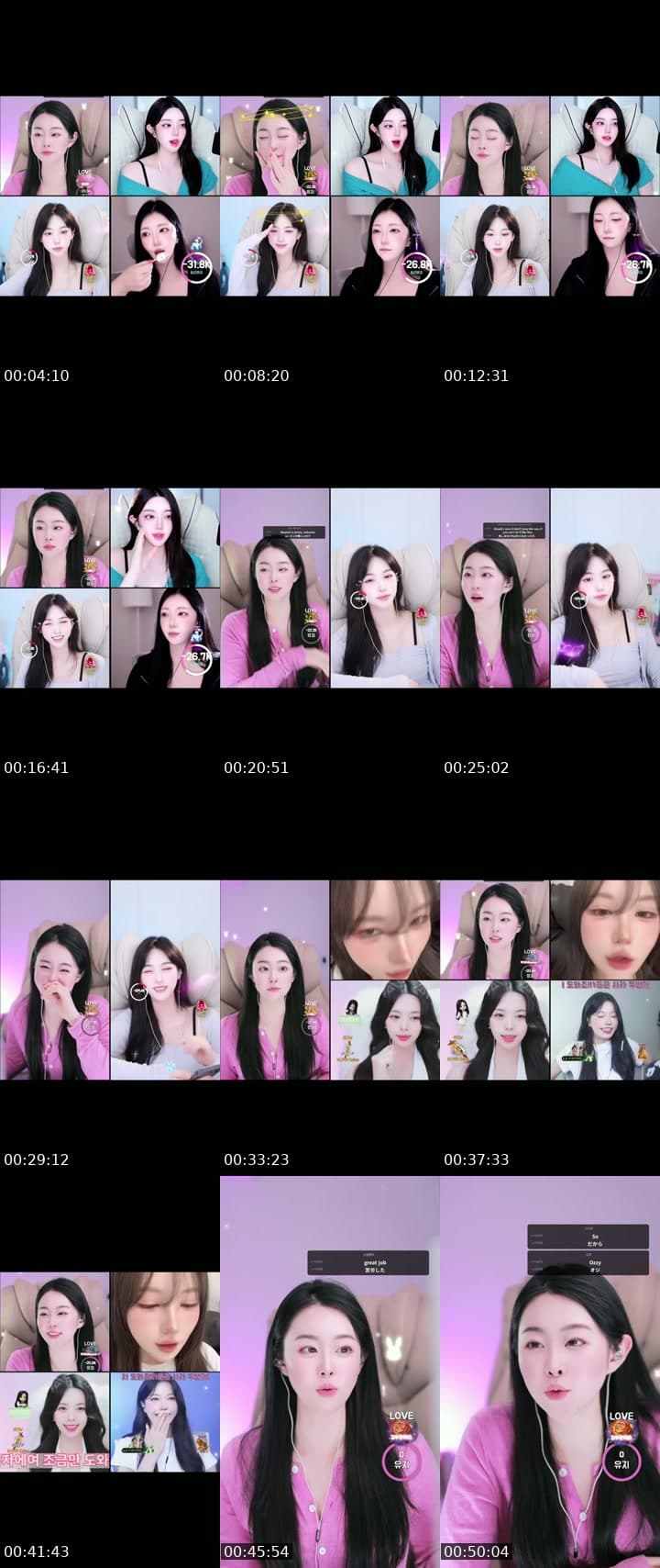 진진이 일요일인데 가디언 없어요 ..ㅜ