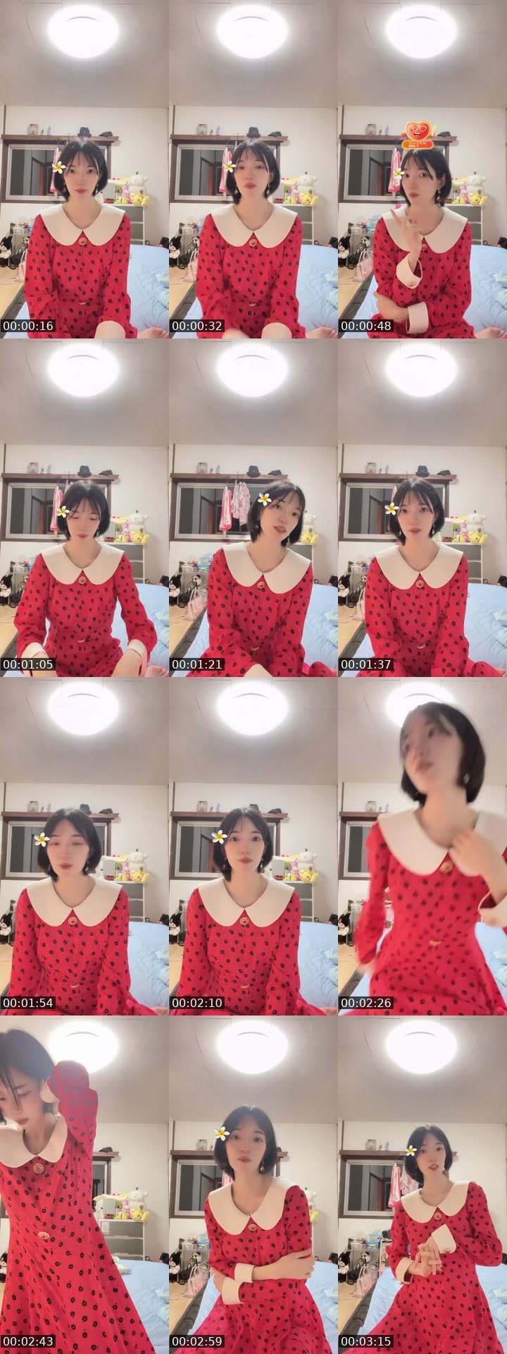 ひまつぶし