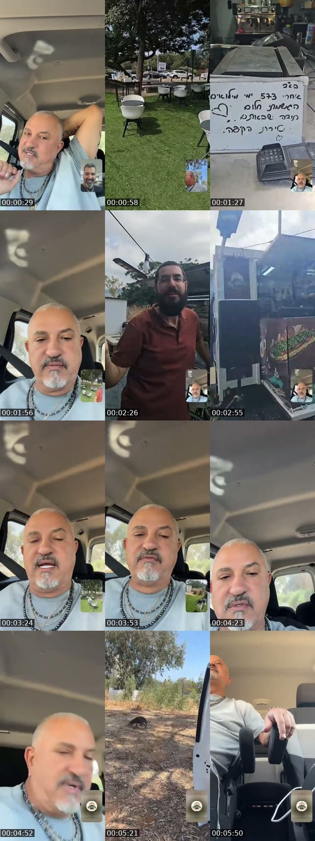 @shmshonmotagim_22 TikTok live from 2026-07-06