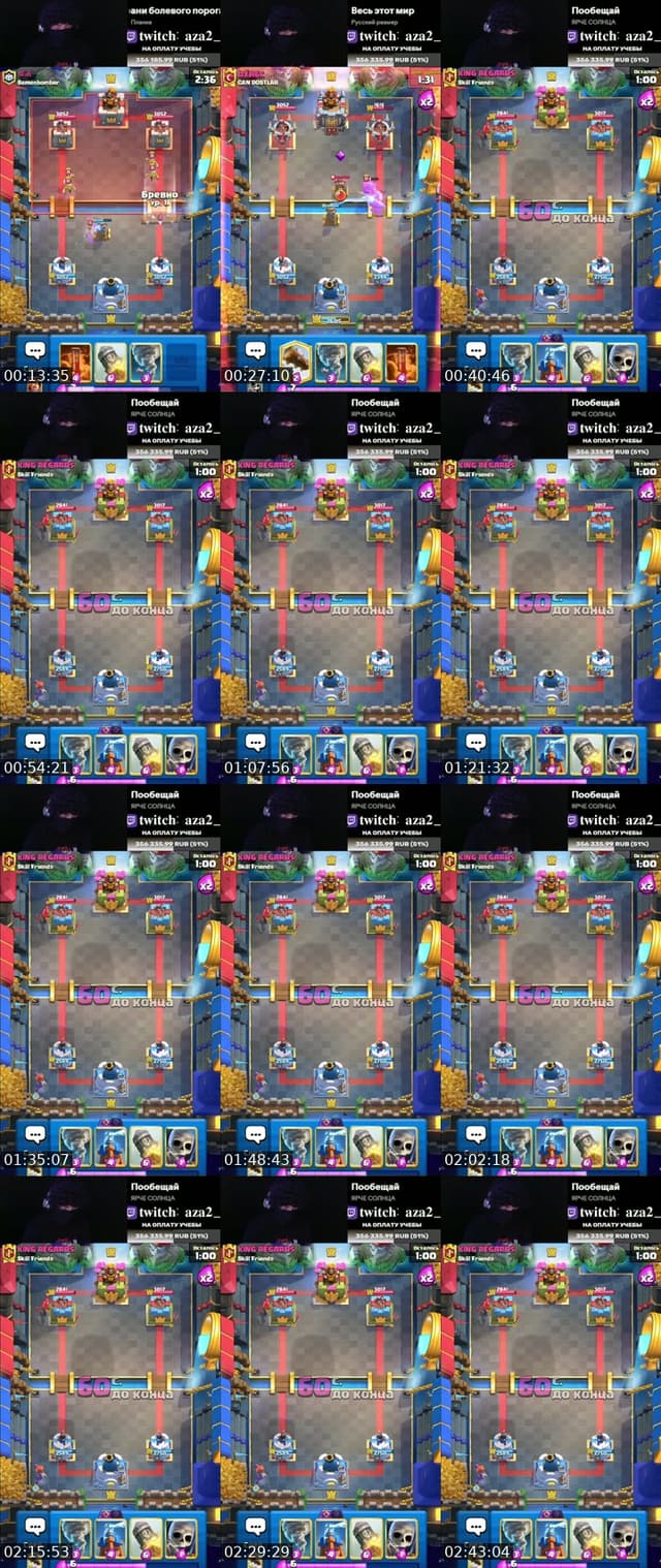 clash royale - @__aza2_