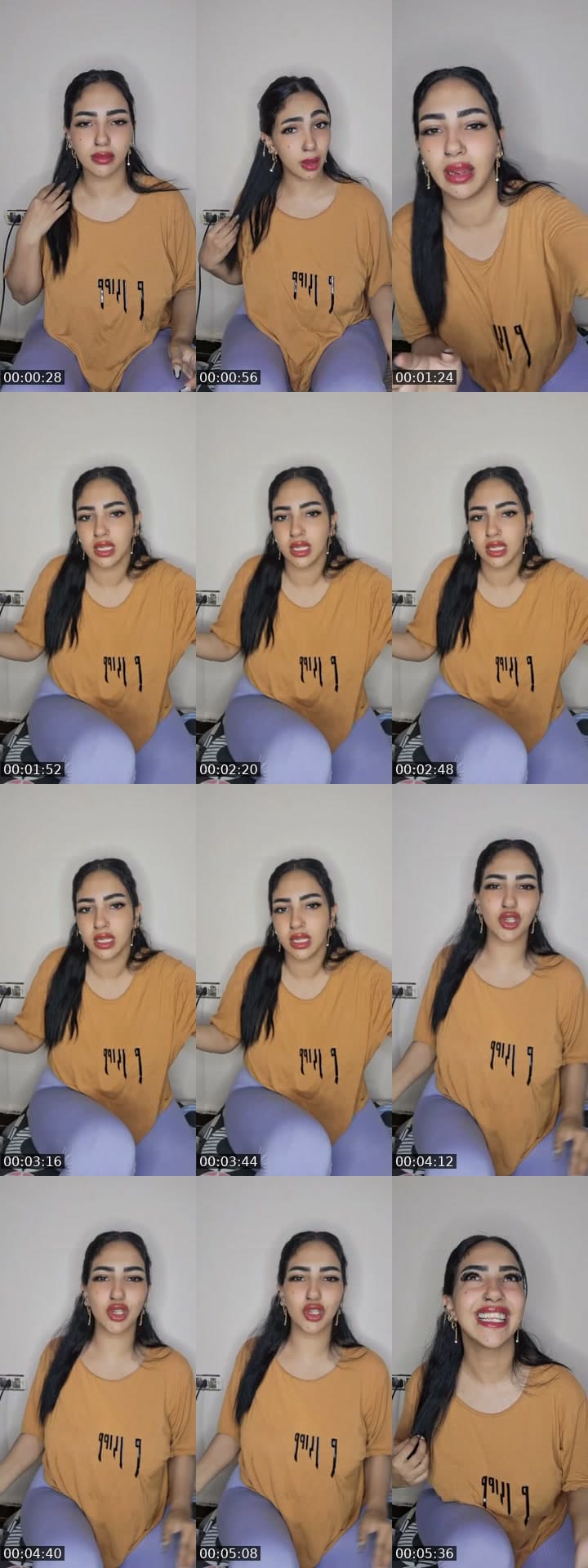 يا رب رزق المطر
