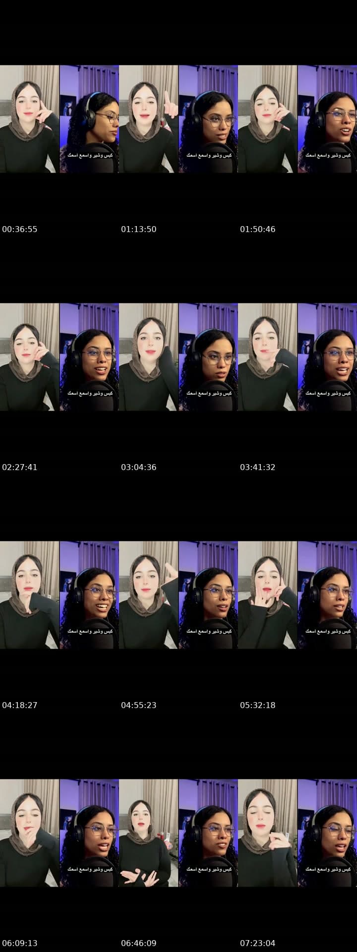 @nadia.tamer00 TikTok live stream