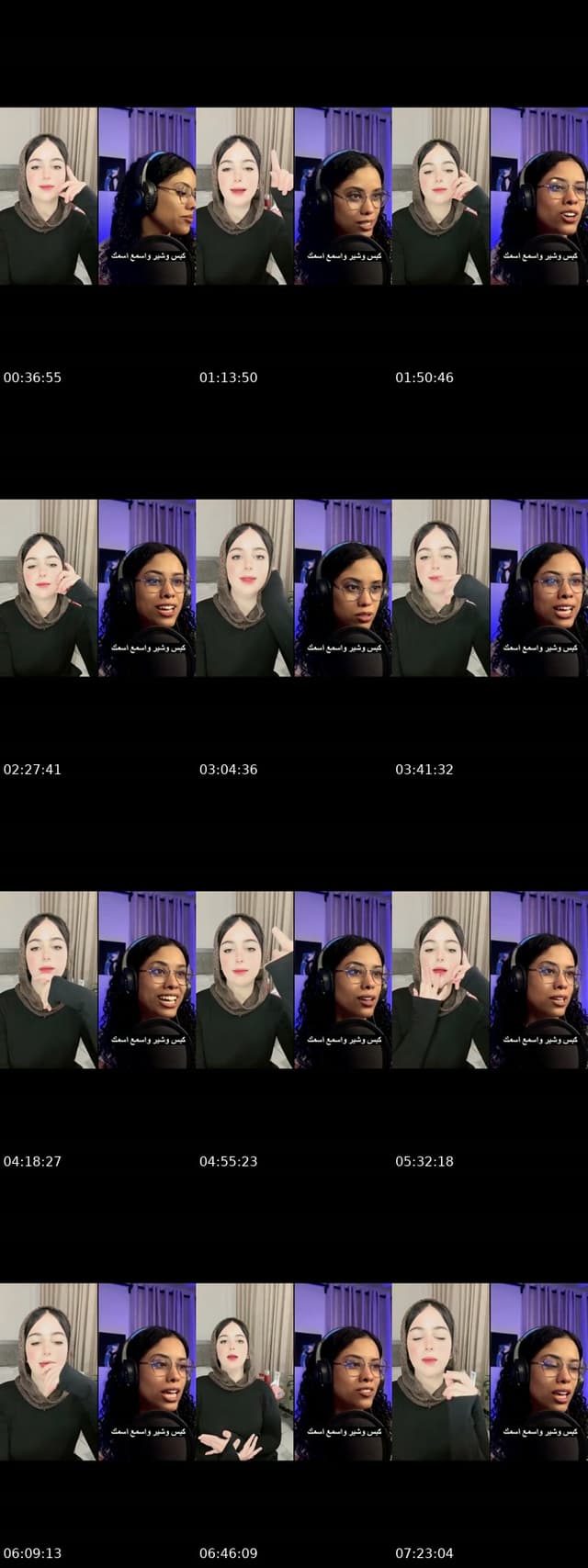 @nadia.tamer00 TikTok live from 2026-07-05