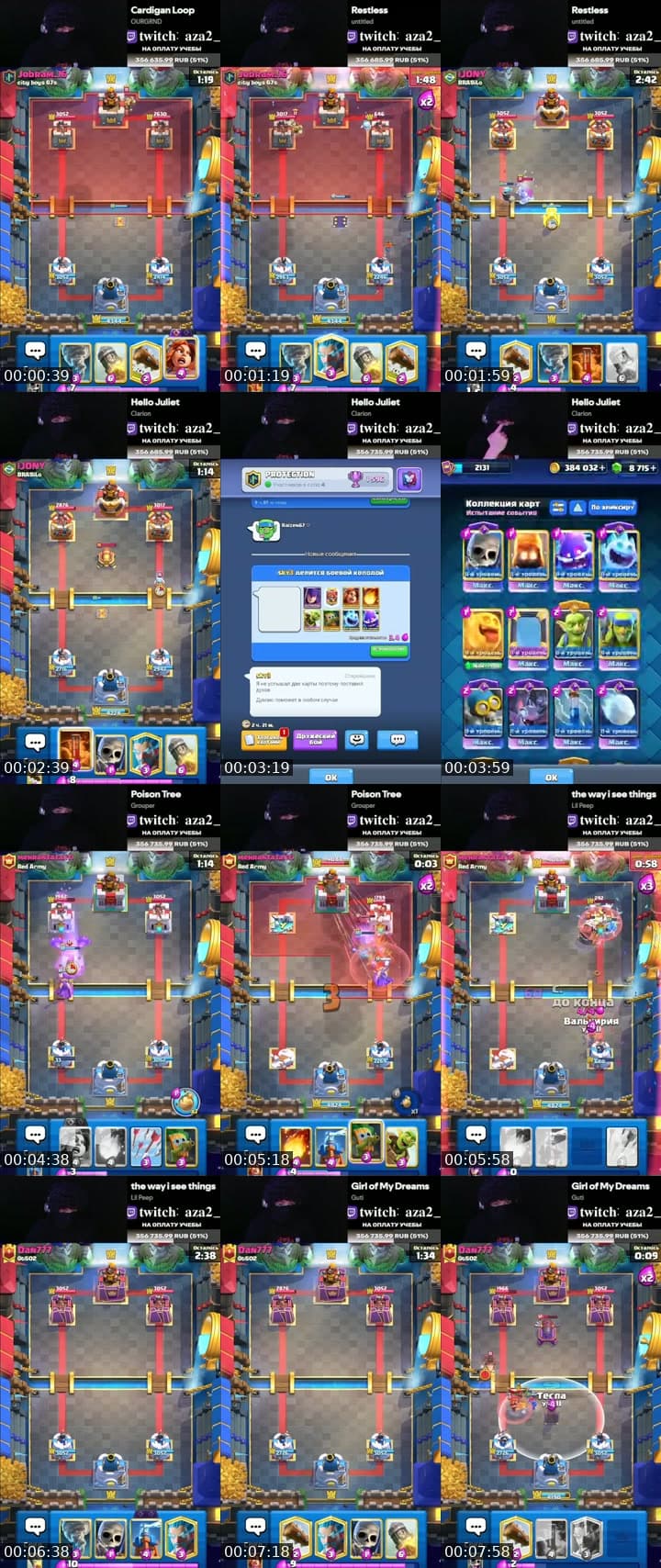 clash royale