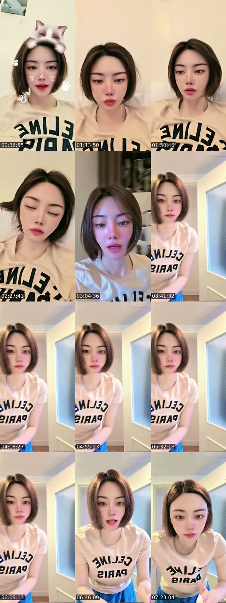 월요팅!
