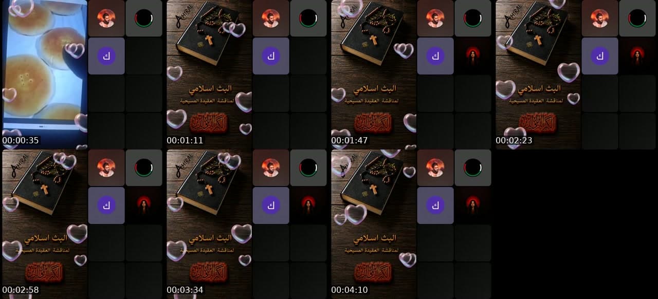 المسيحي بيعبد 3 مش 1