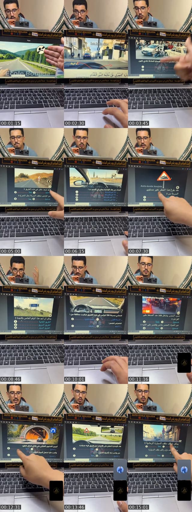 إمتحان السياقة - @mouadboujida8