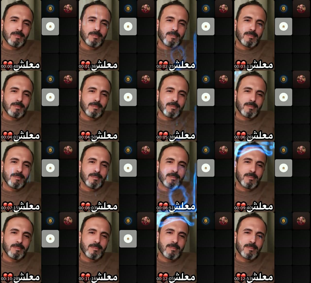 اوعى الإنسانية يابني