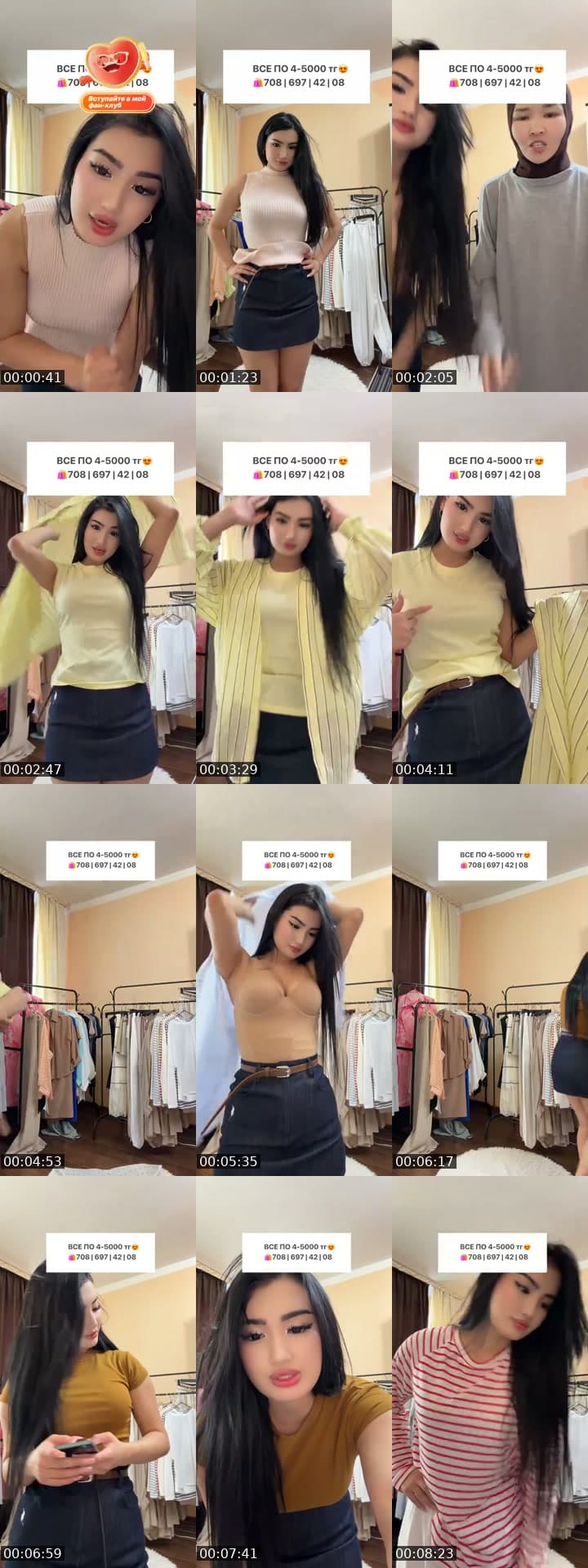 @arvvvx1 TikTok live stream