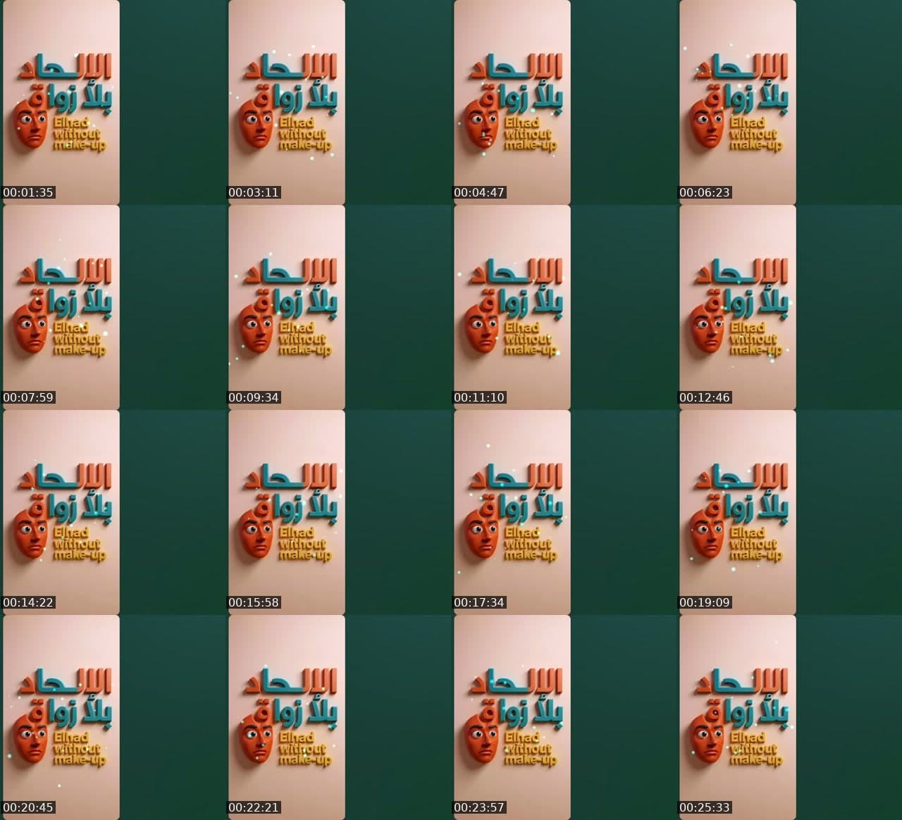 الإلحاد بلا زواق 🤡