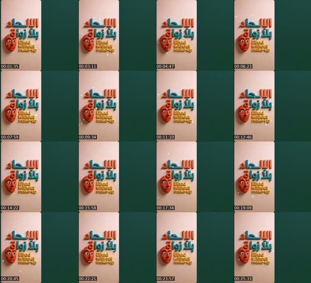 TikTok live: الإلحاد بلا زواق 🤡 by @karim.driss.loukili2